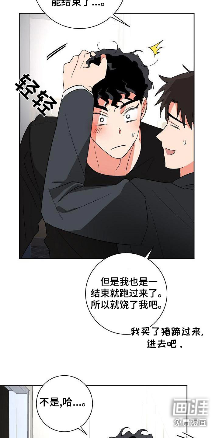 第45话7
