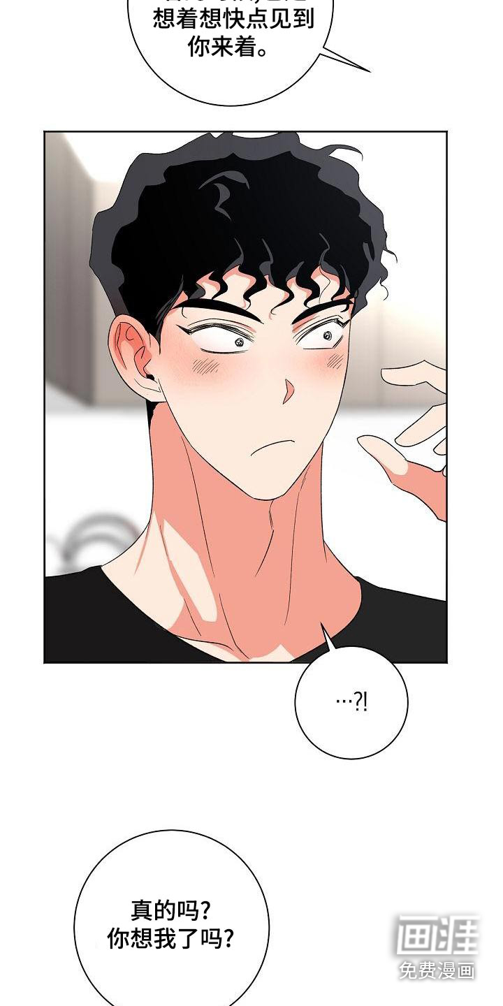 第45话9