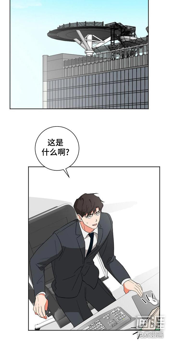 第44话1