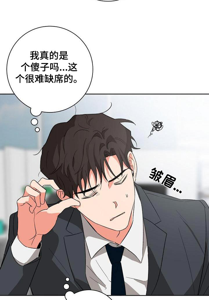 第44话10