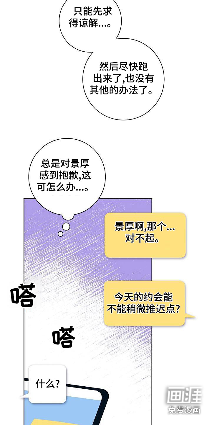 第44话11