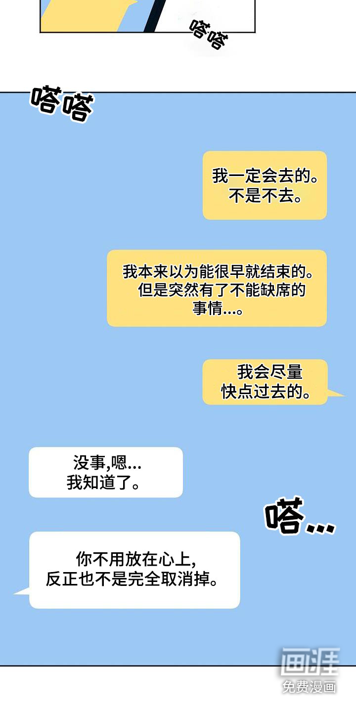 第44话12