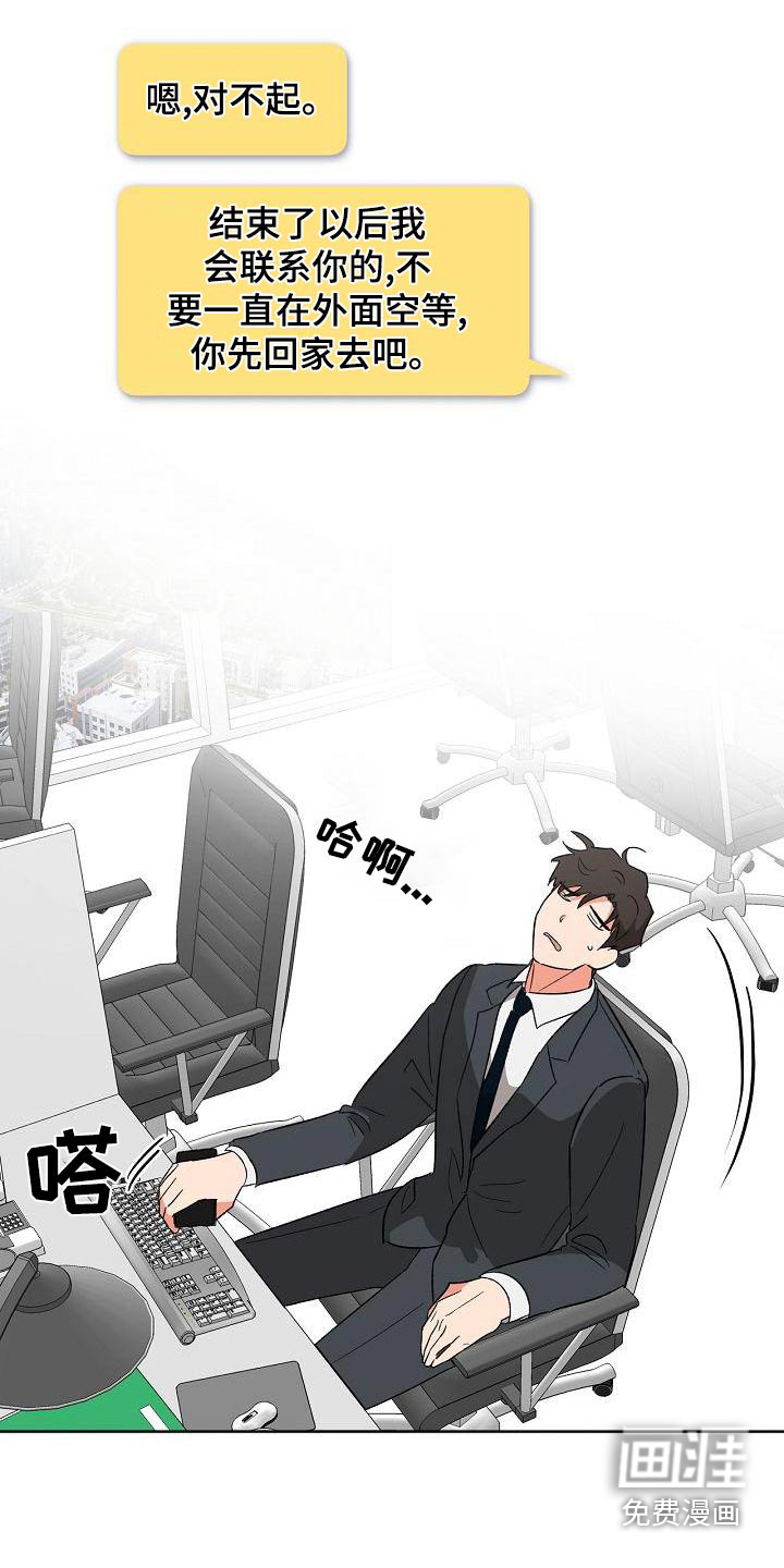 第44话13