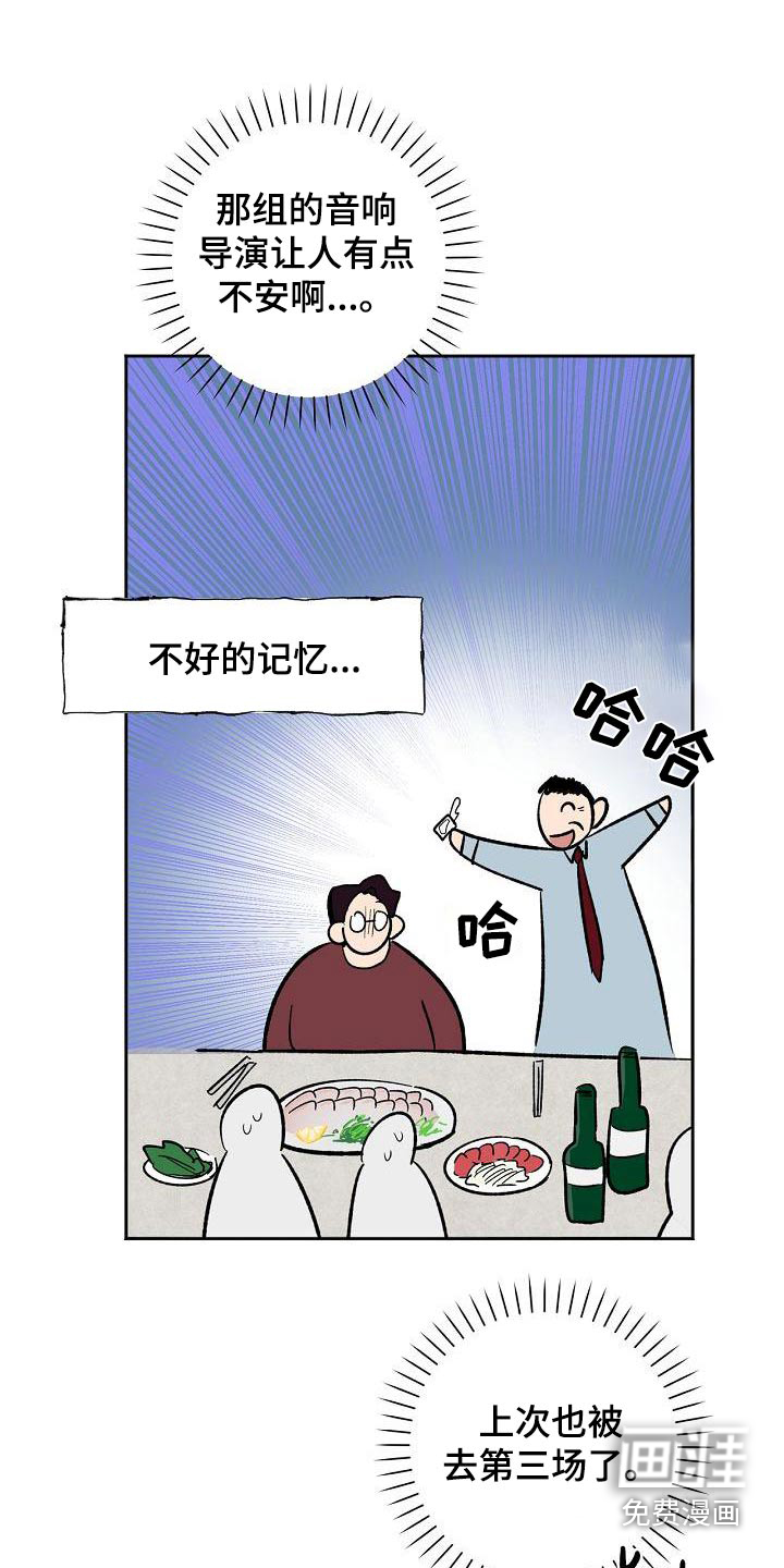 第44话14