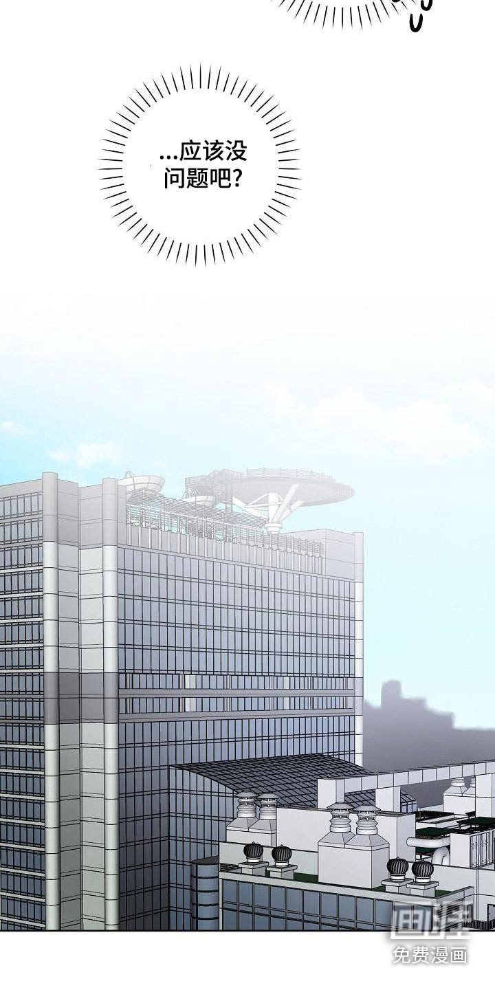 第44话15