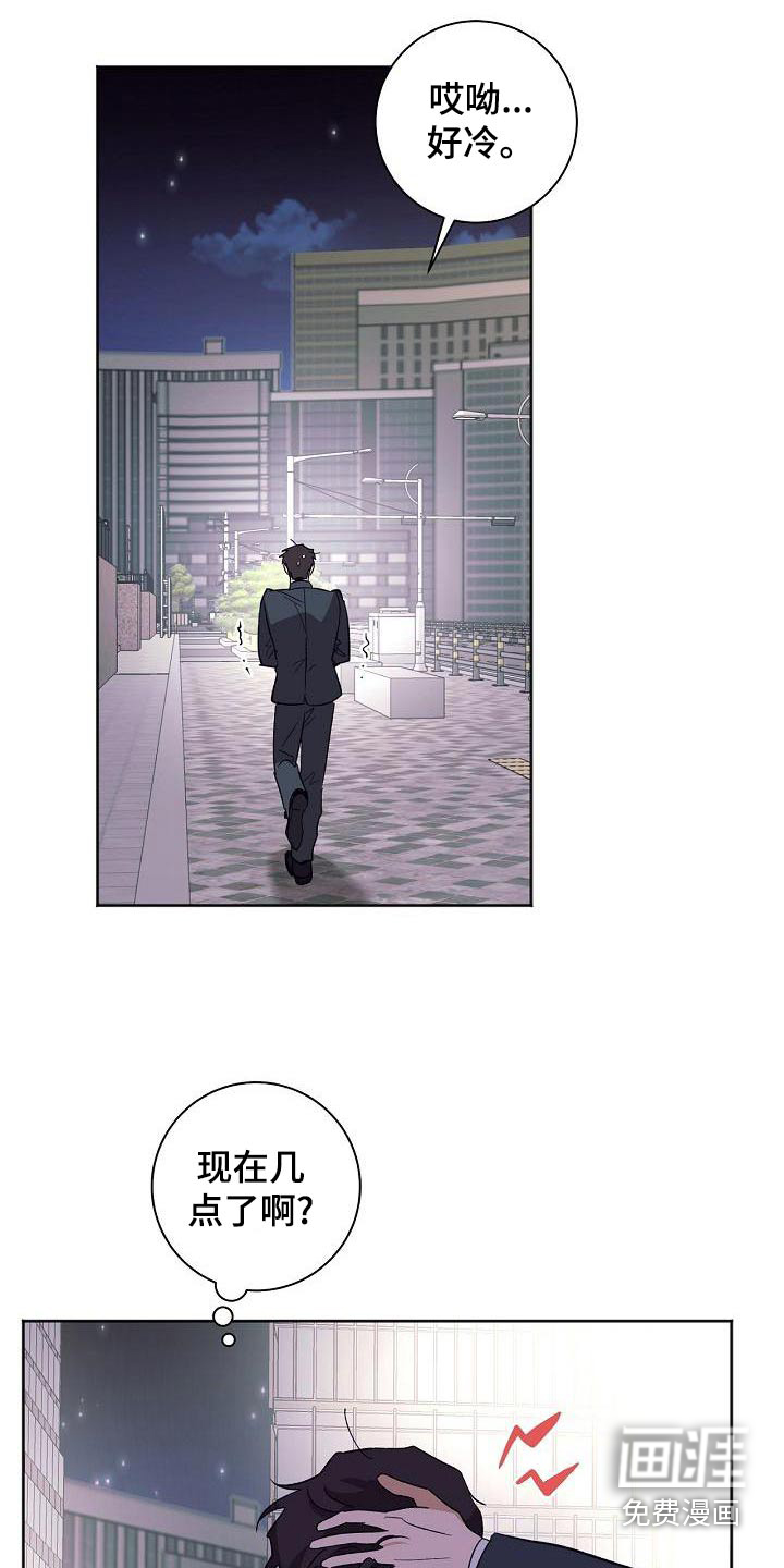 第44话17