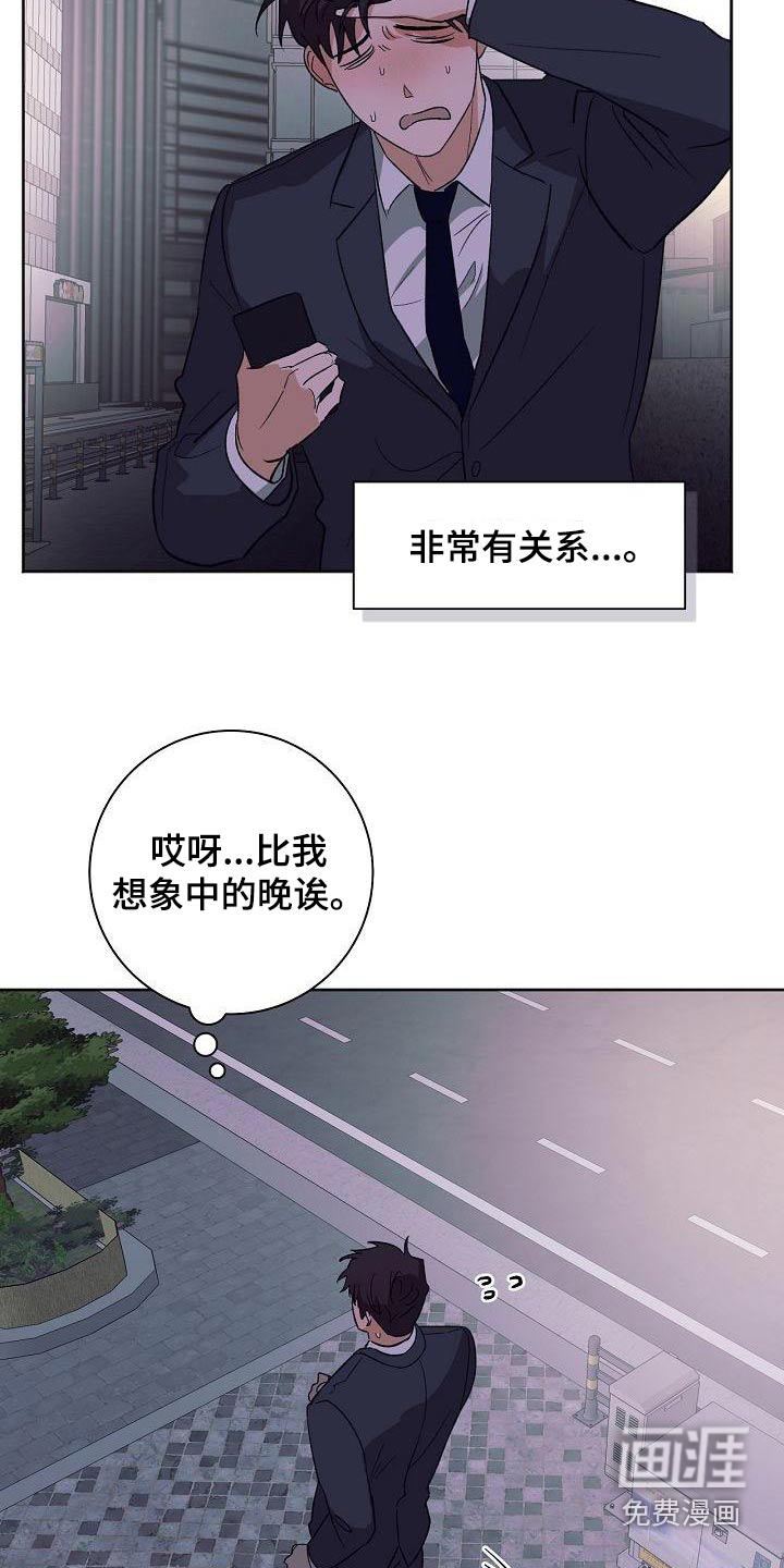 第44话18