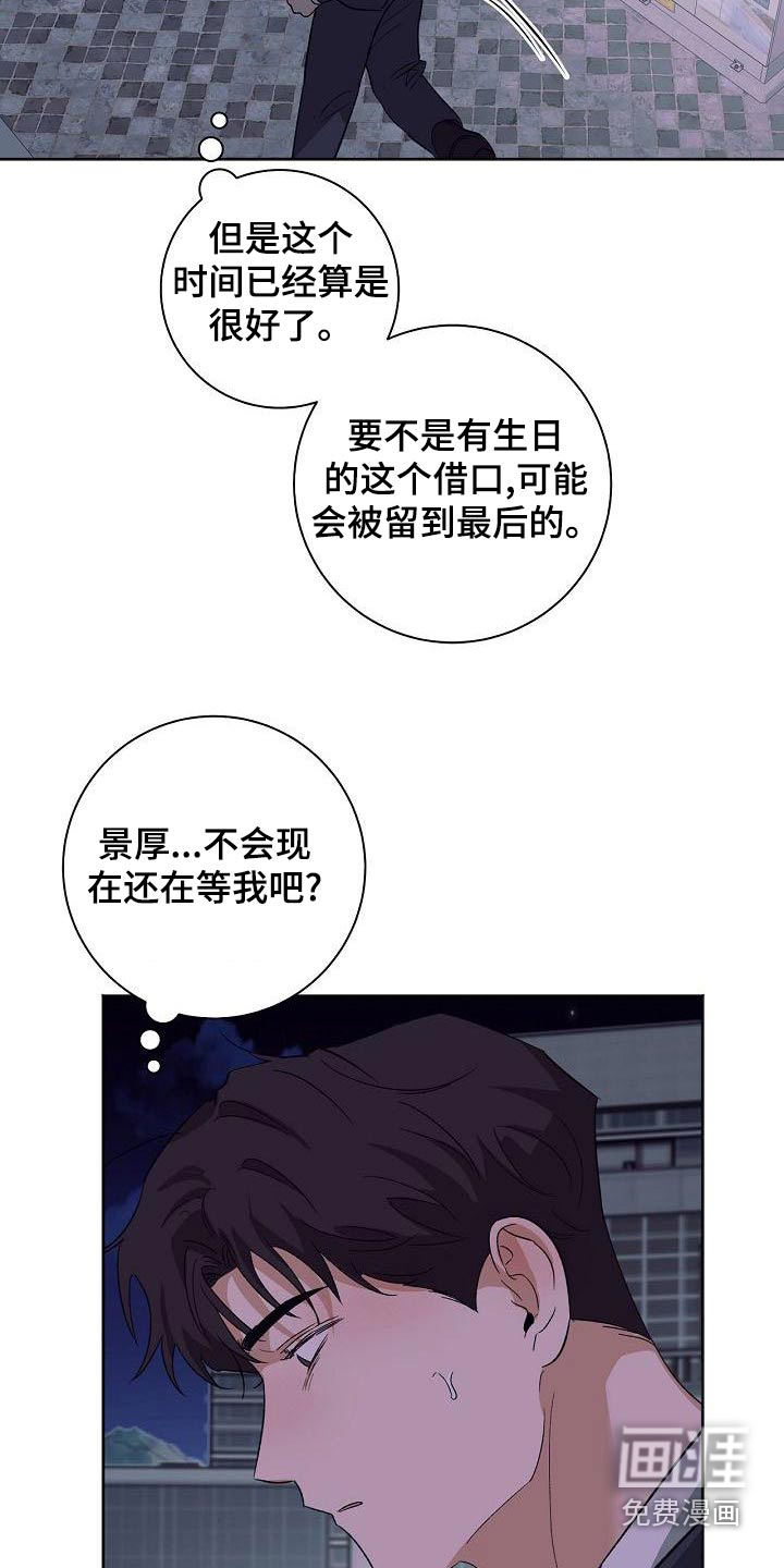 第44话19