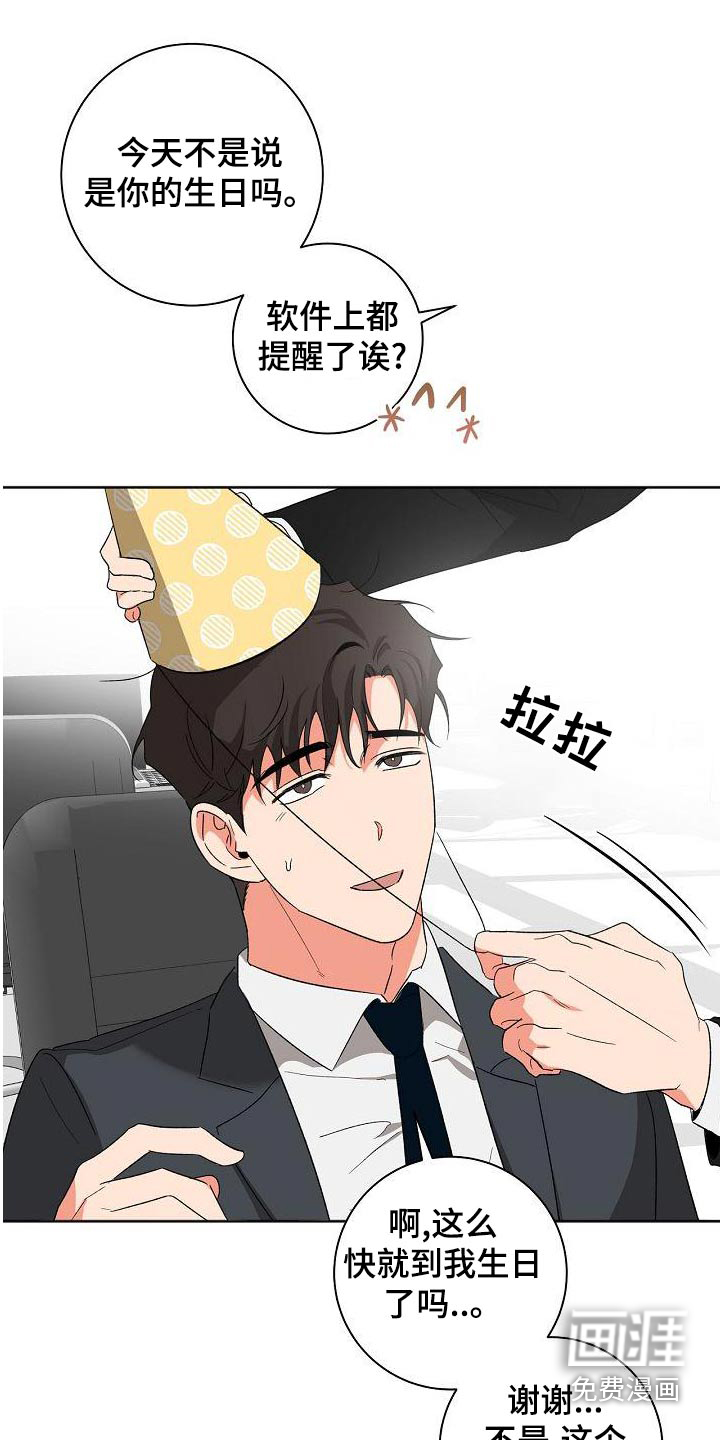 第44话2