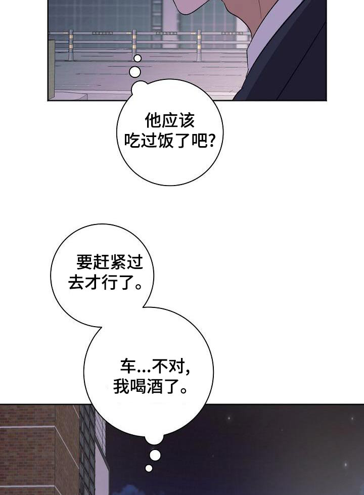 第44话20