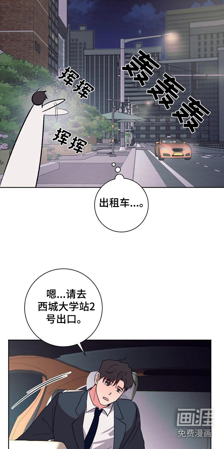 第44话21