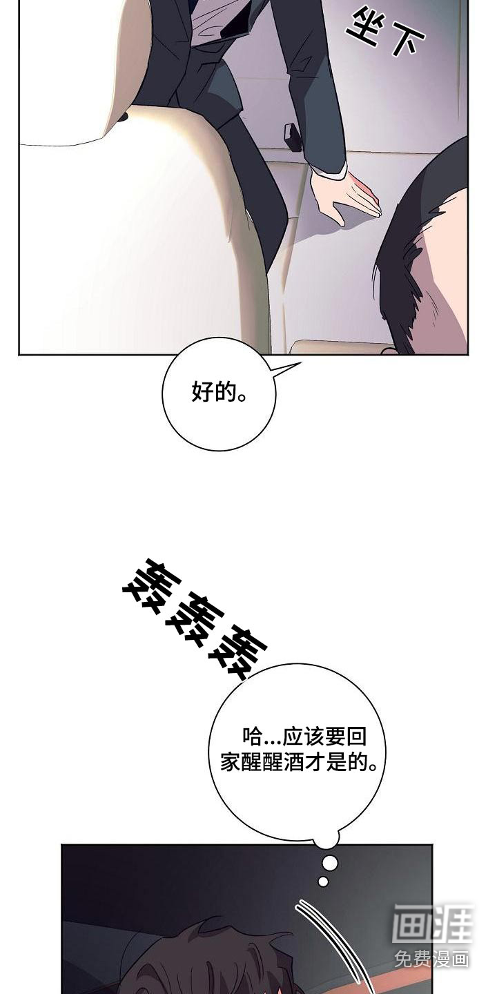 第44话22