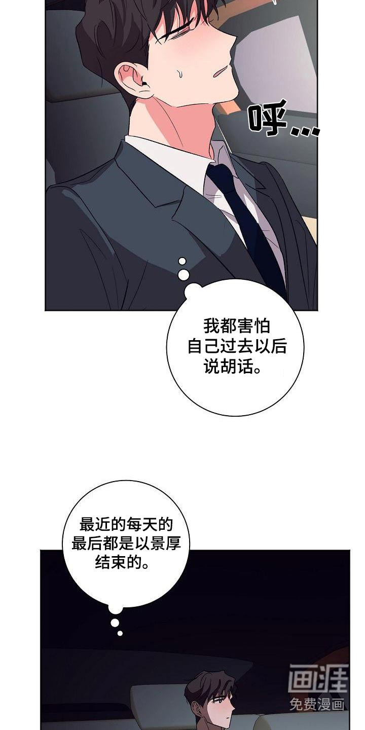 第44话23