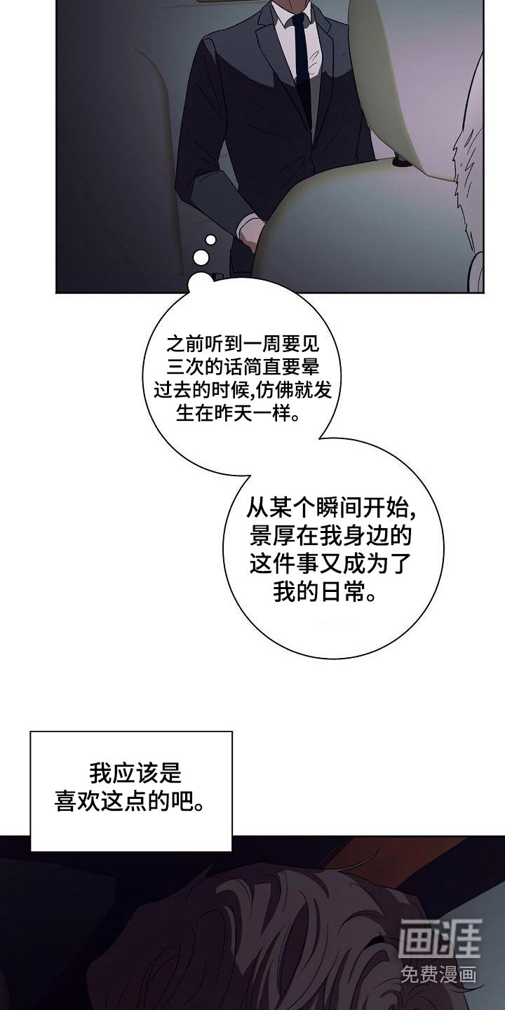 第44话24