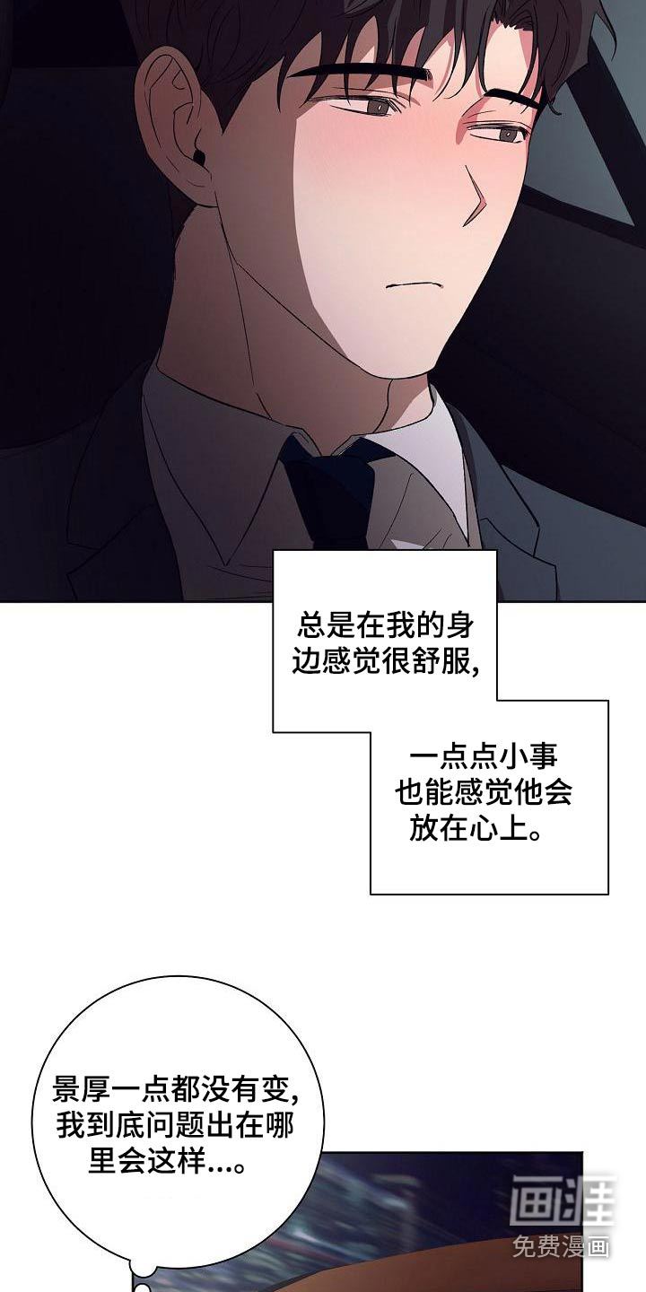第44话25