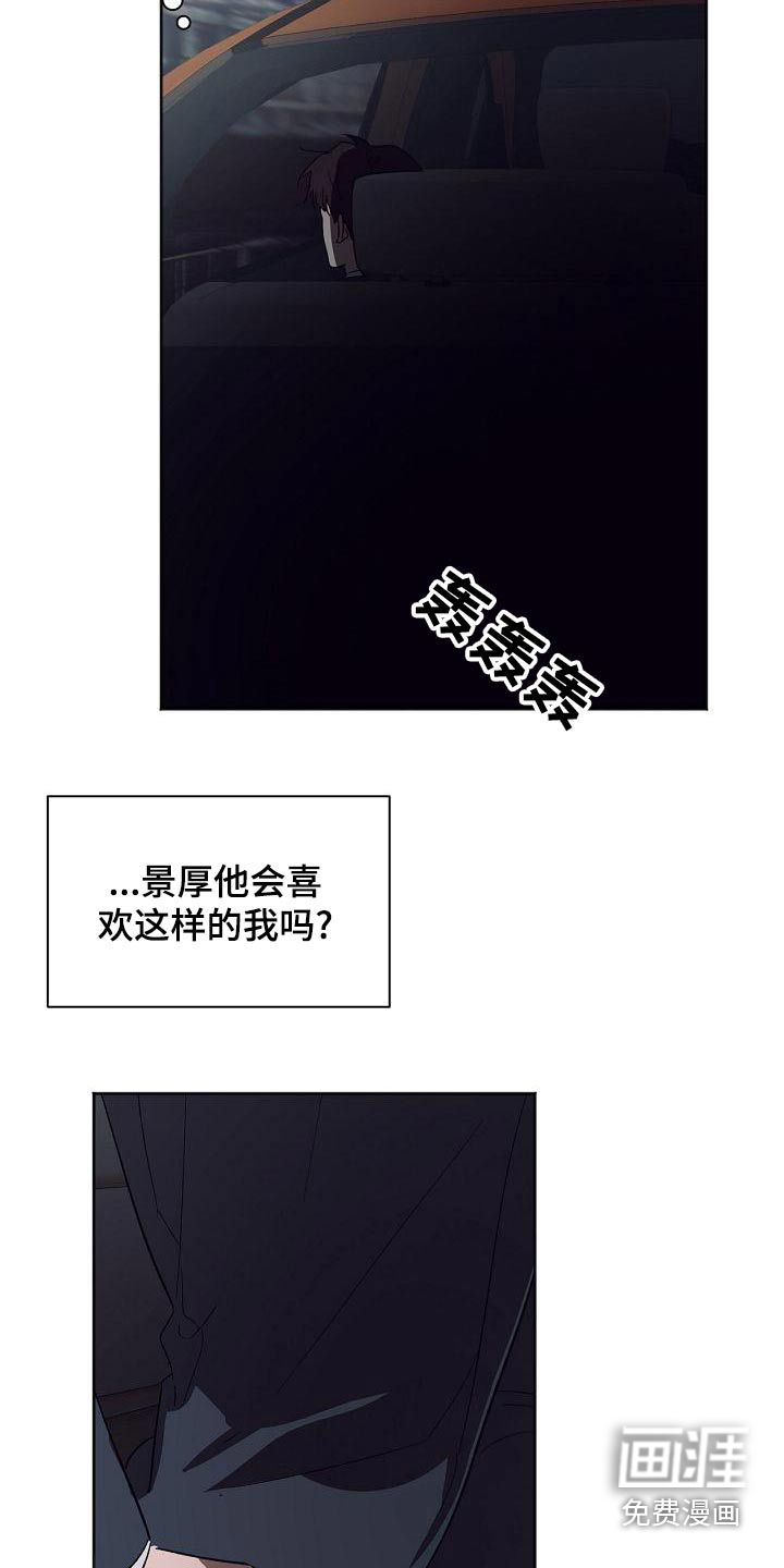 第44话26
