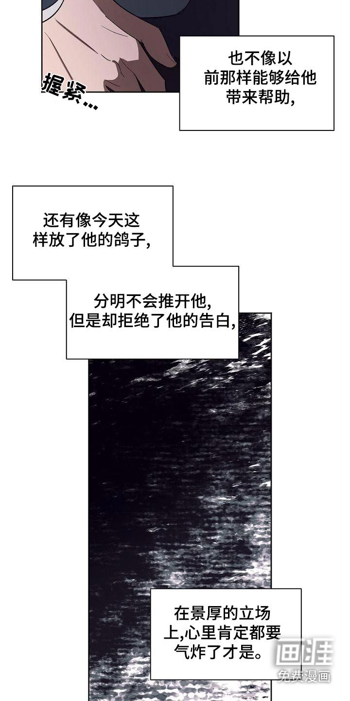 第44话27