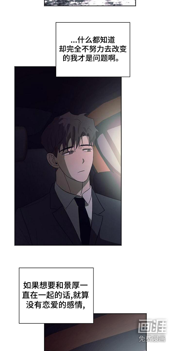 第44话28