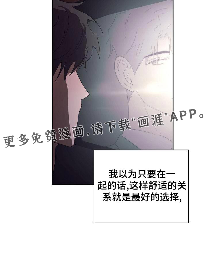 第44话29