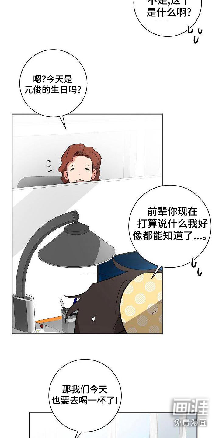 第44话3
