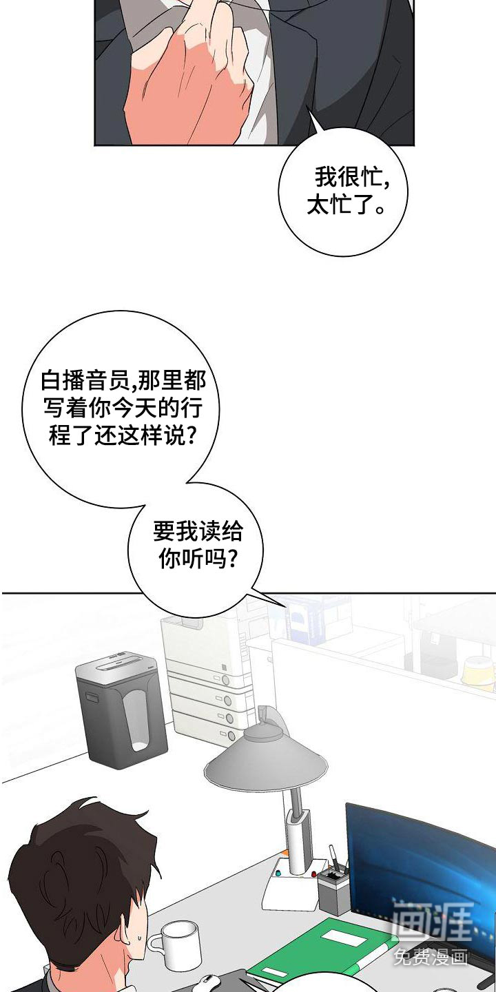 第44话5