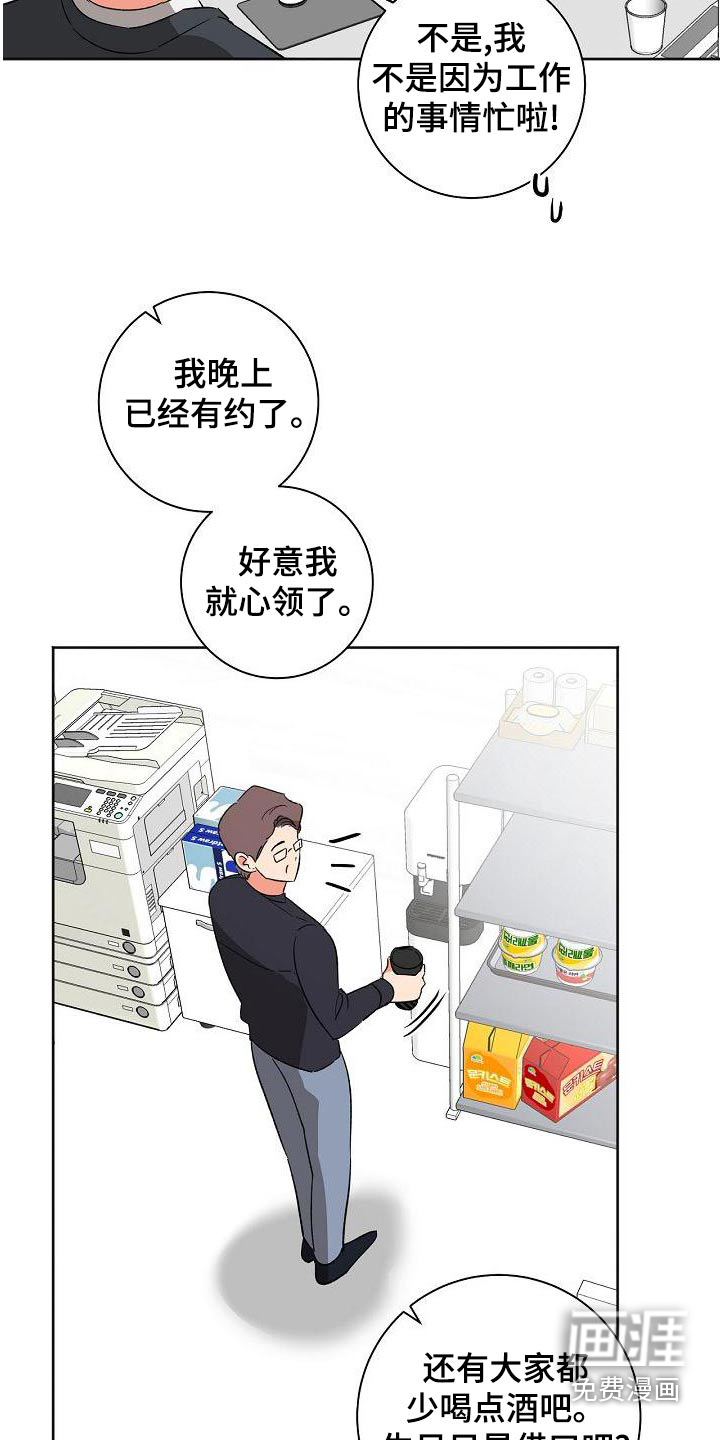 第44话6