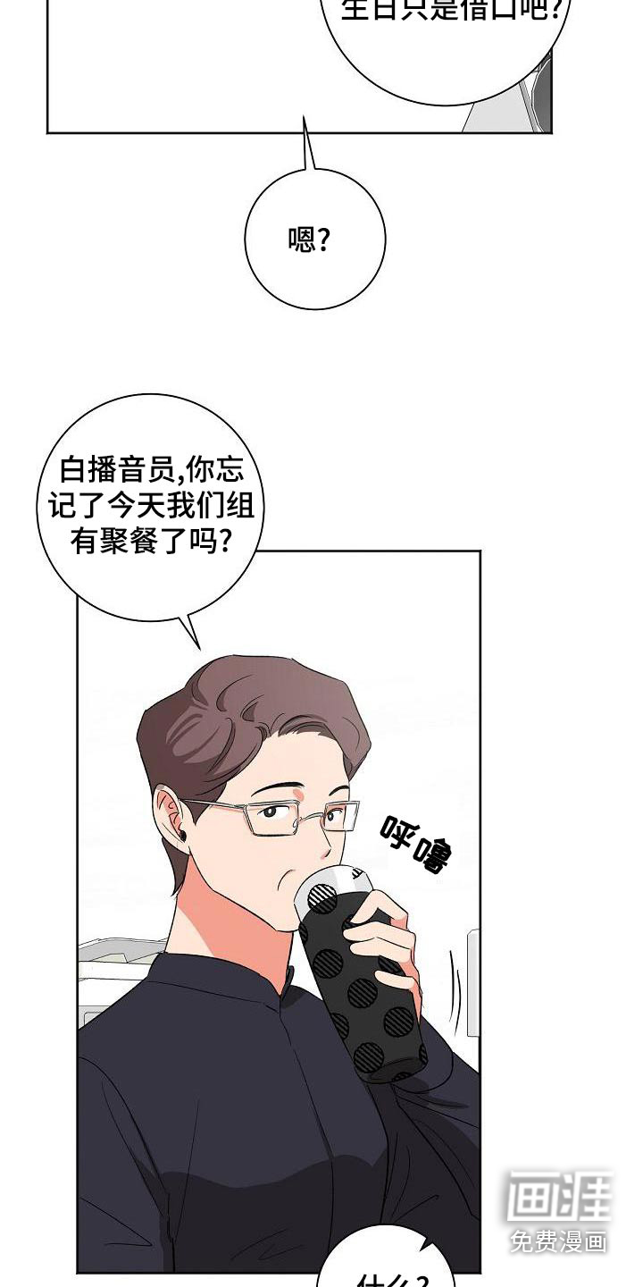 第44话7