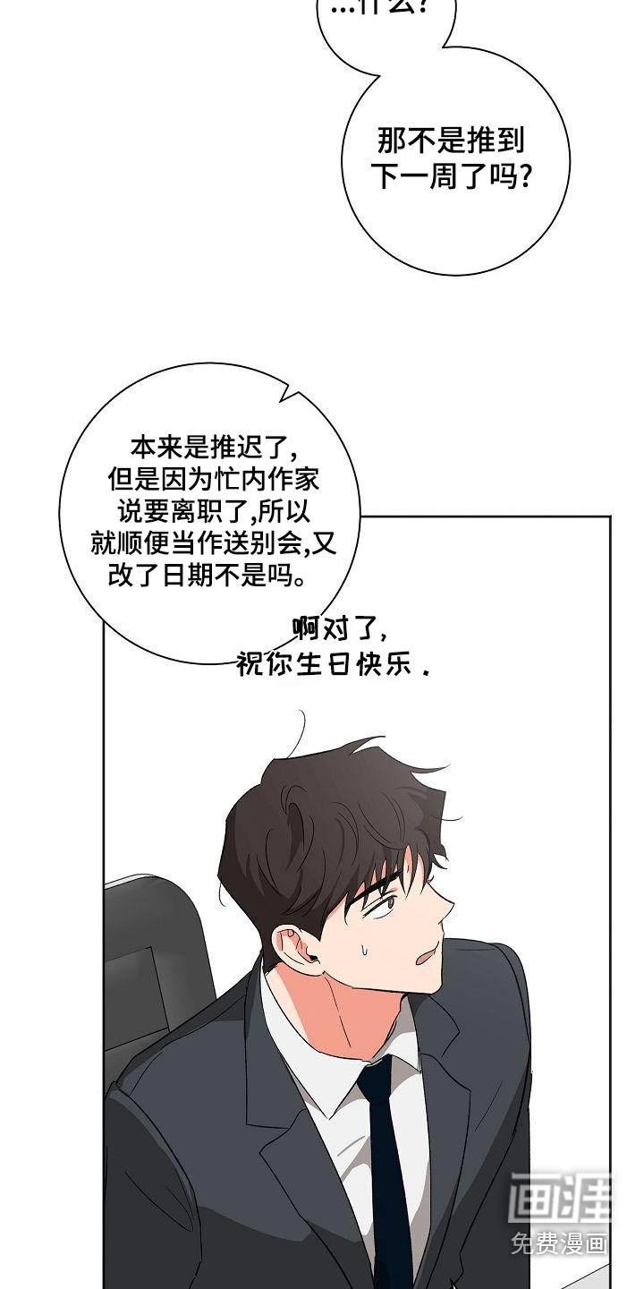 第44话8