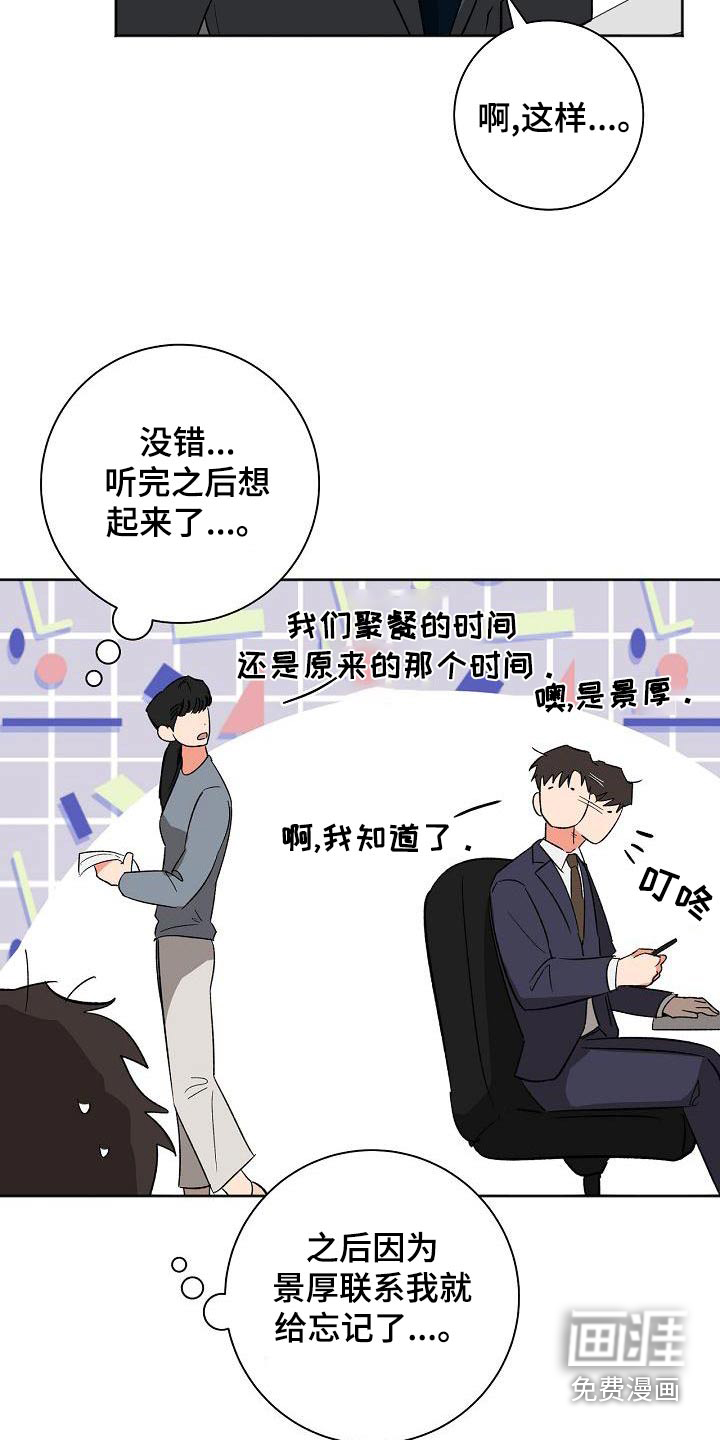 第44话9
