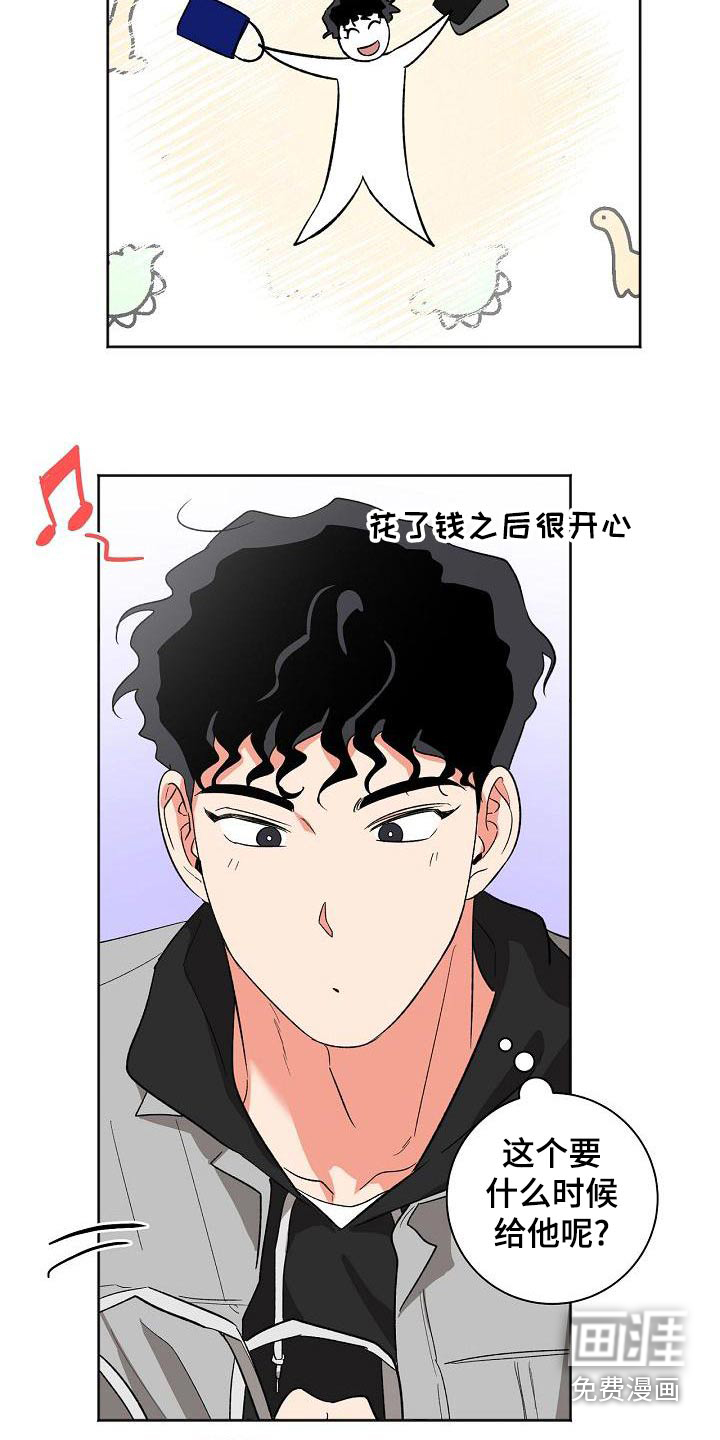 第43话1