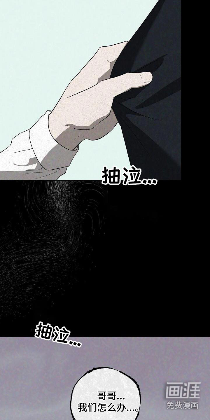 第43话11