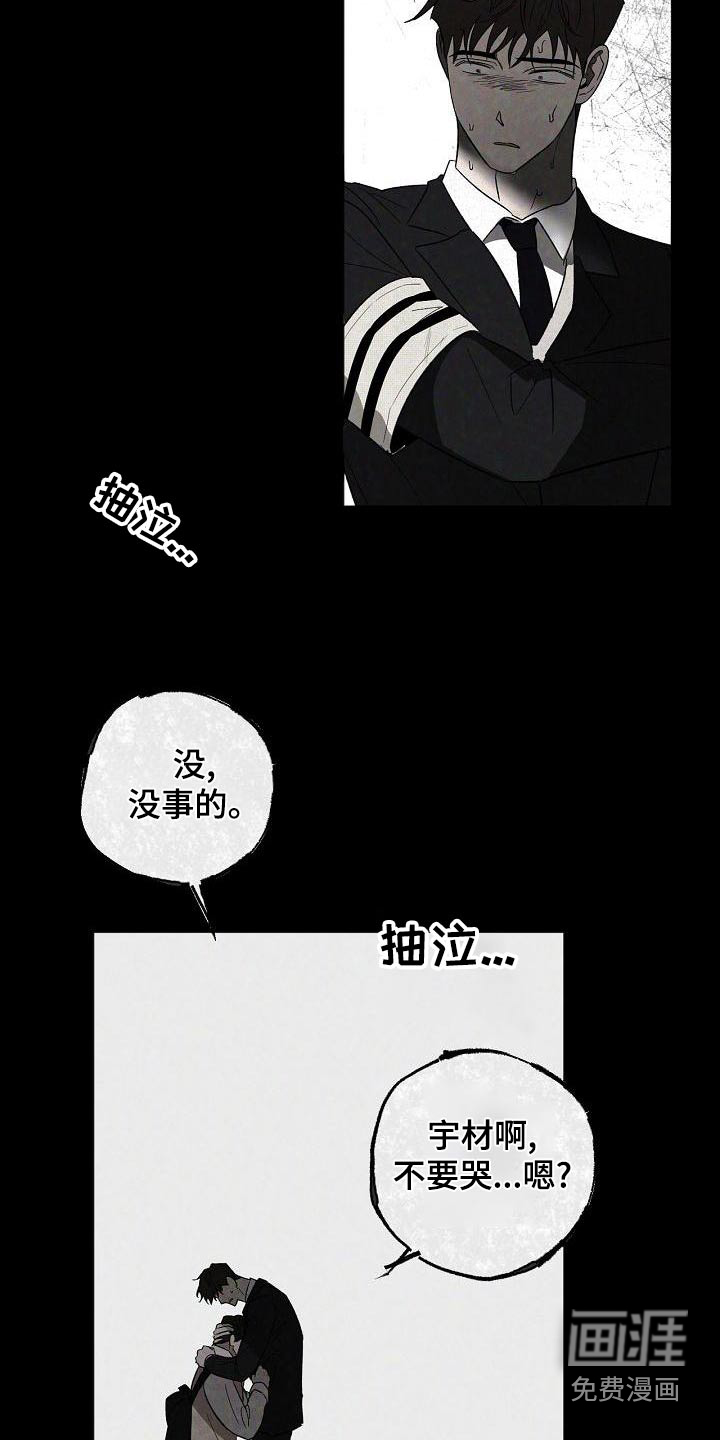 第43话14