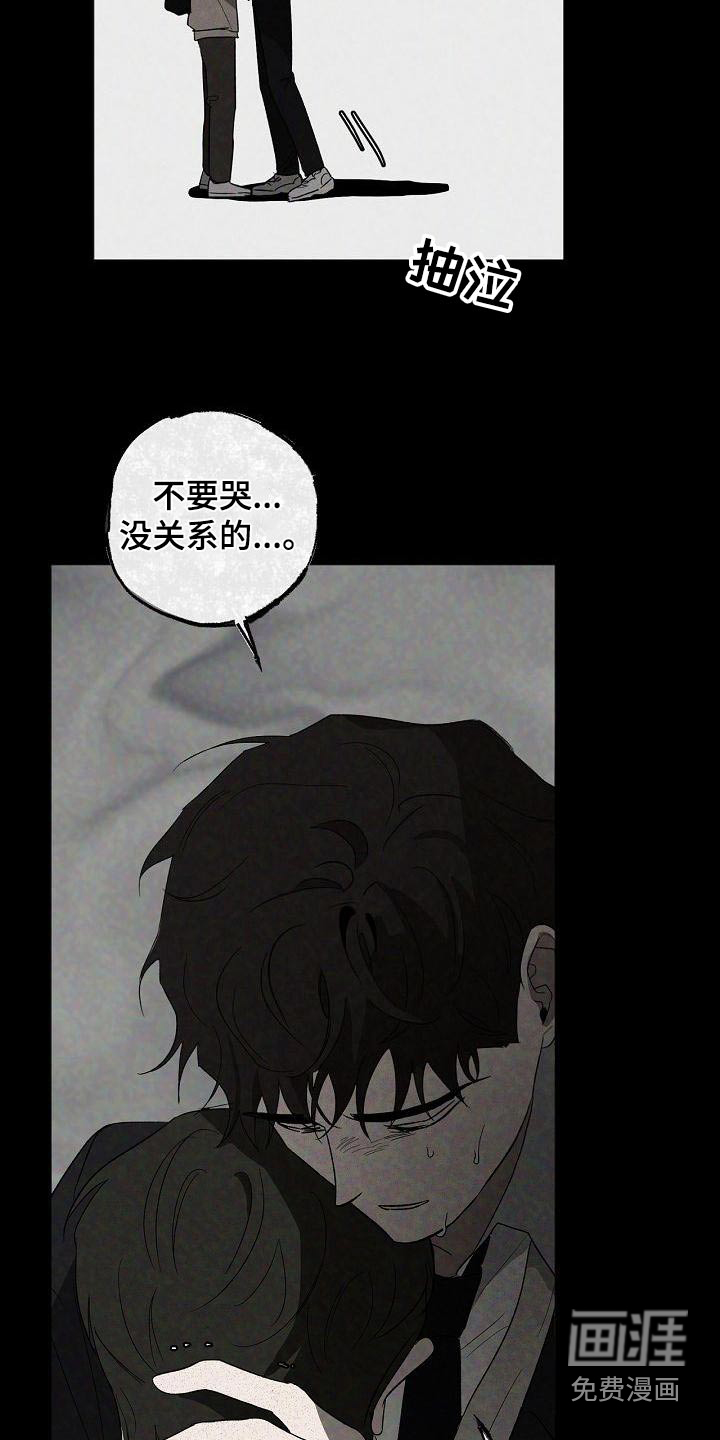 第43话15