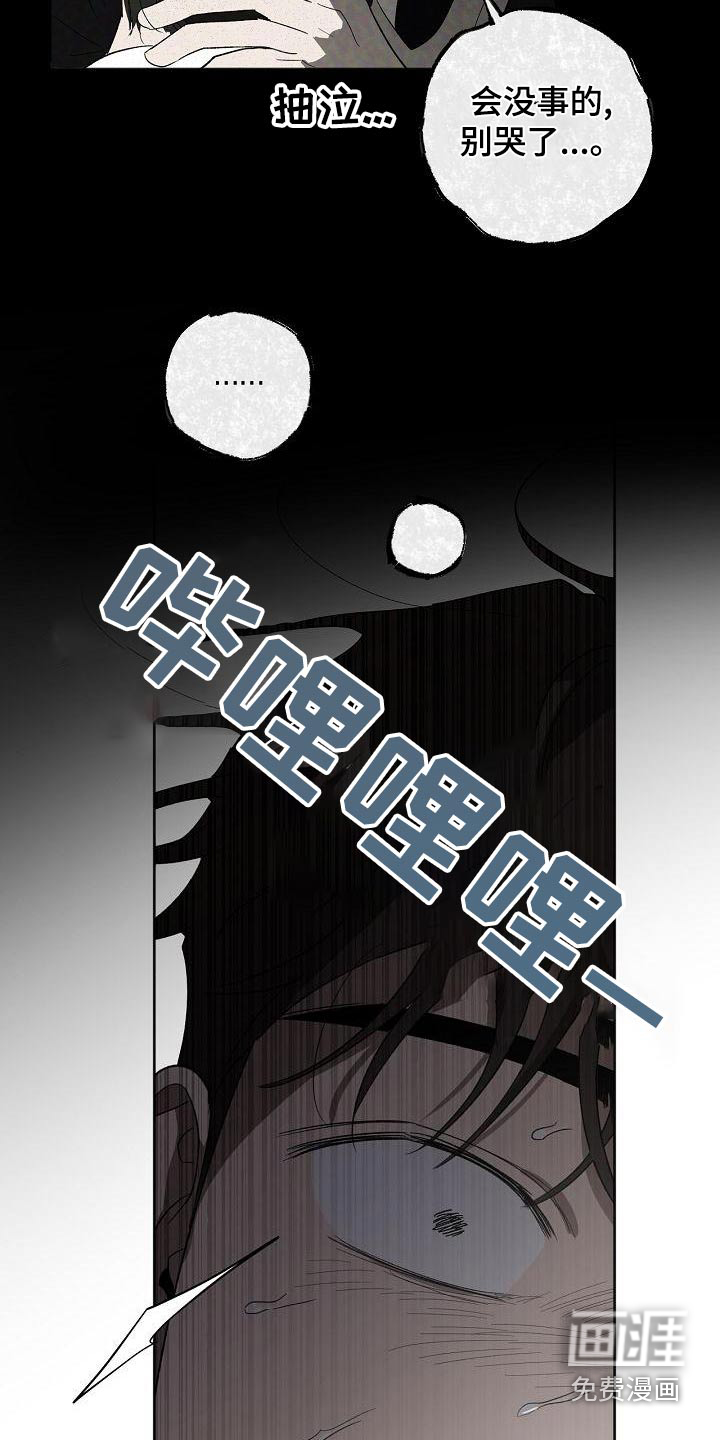 第43话16