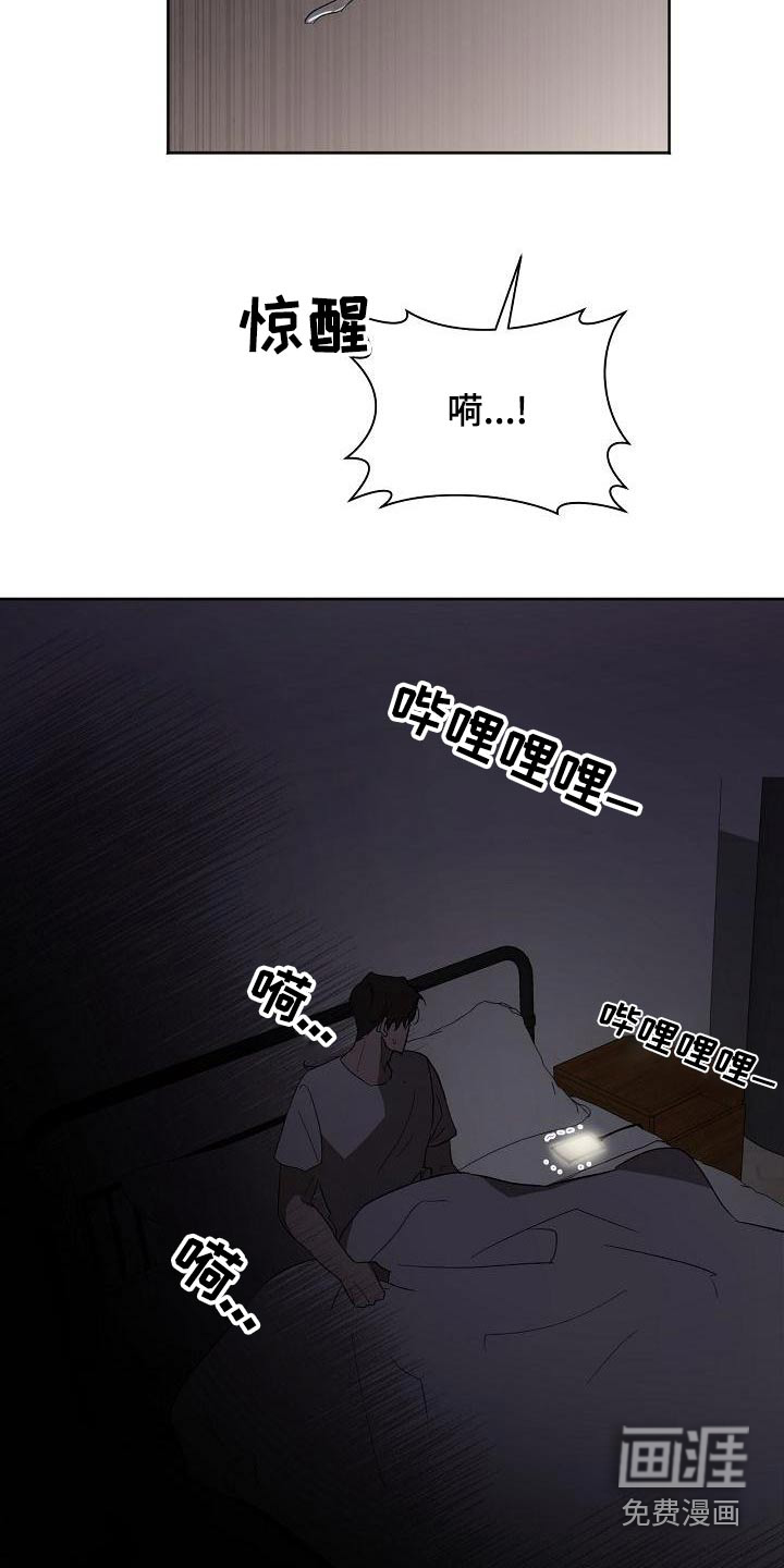 第43话17