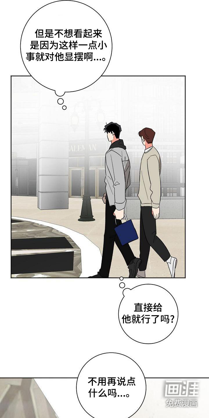 第43话2