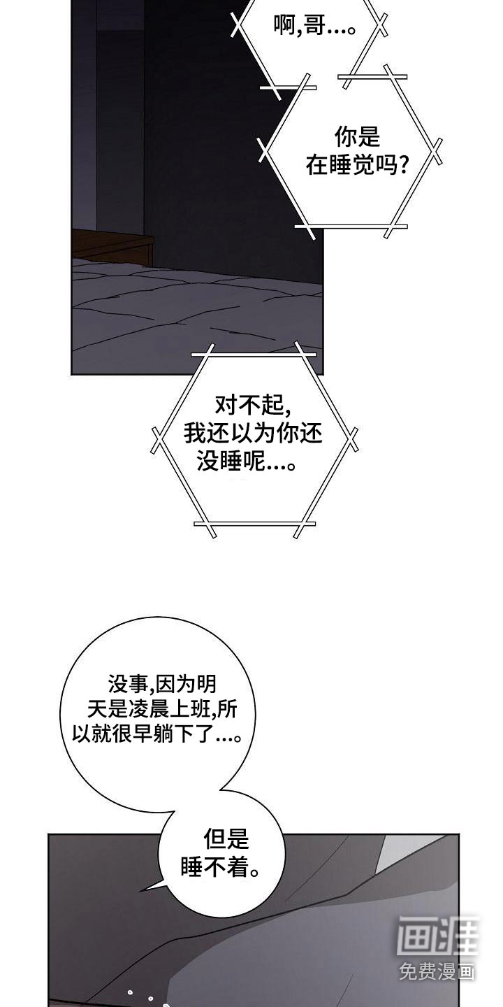 第43话20