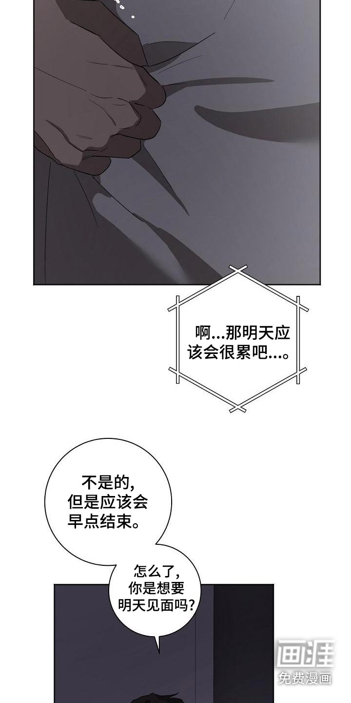 第43话21
