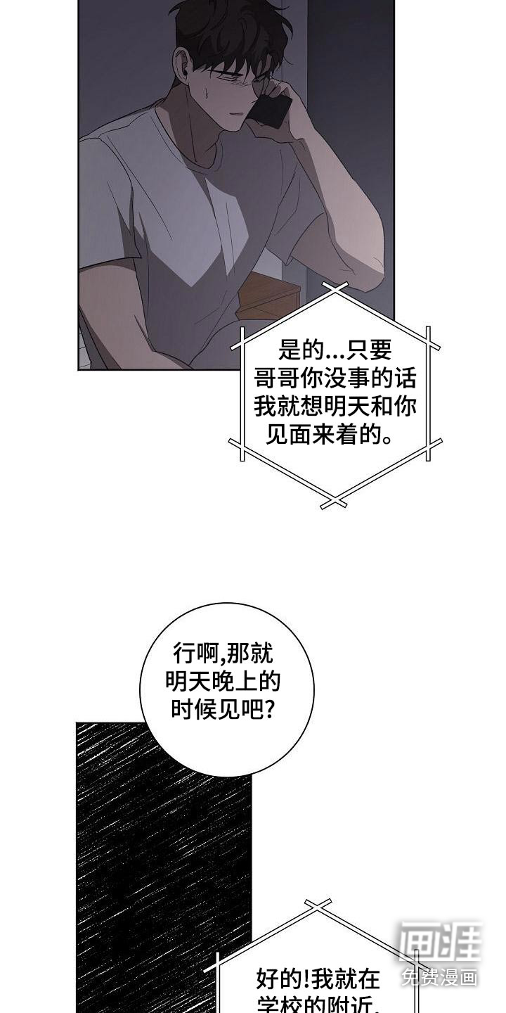第43话22