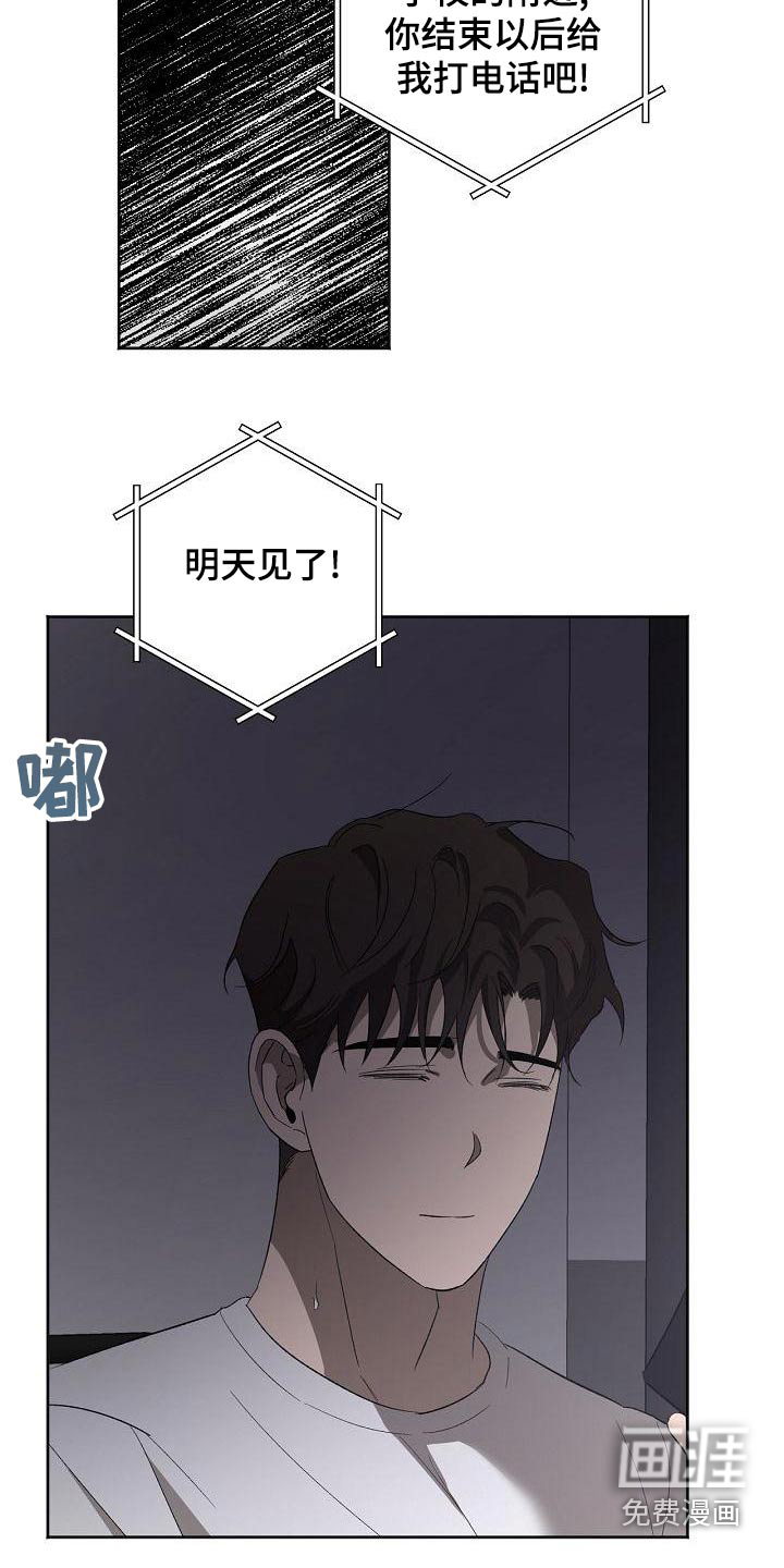 第43话23