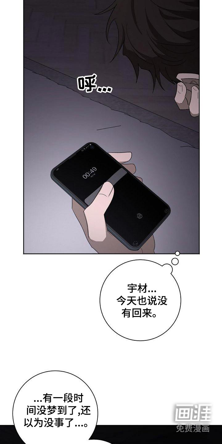 第43话25