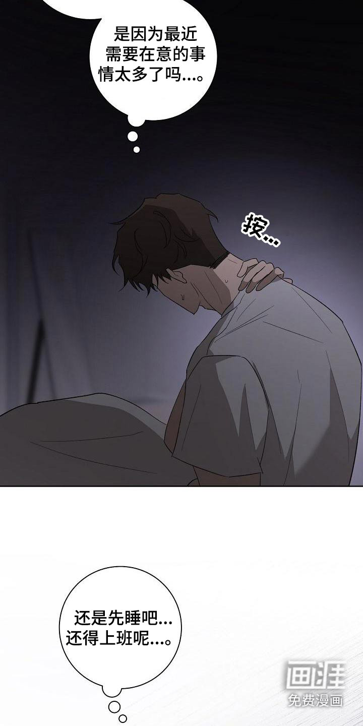 第43话26