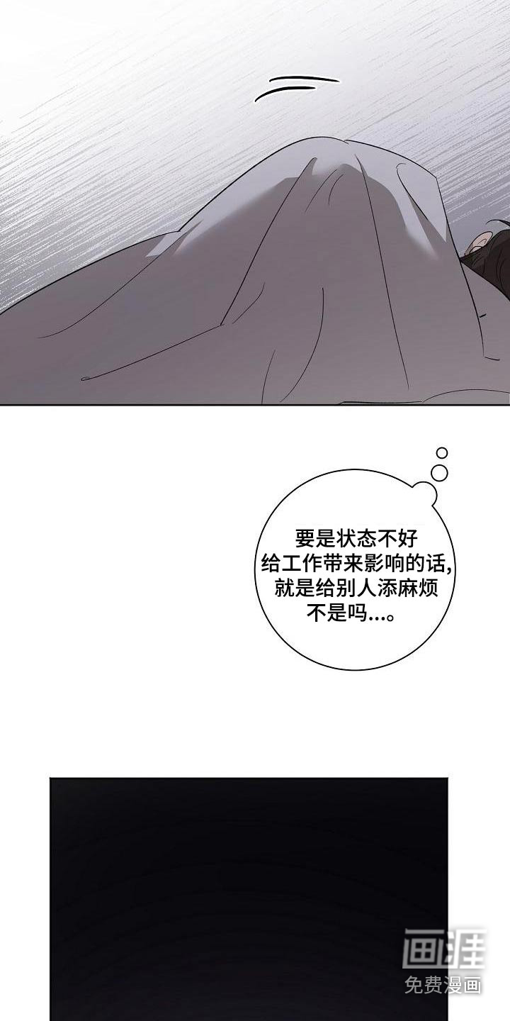 第43话27