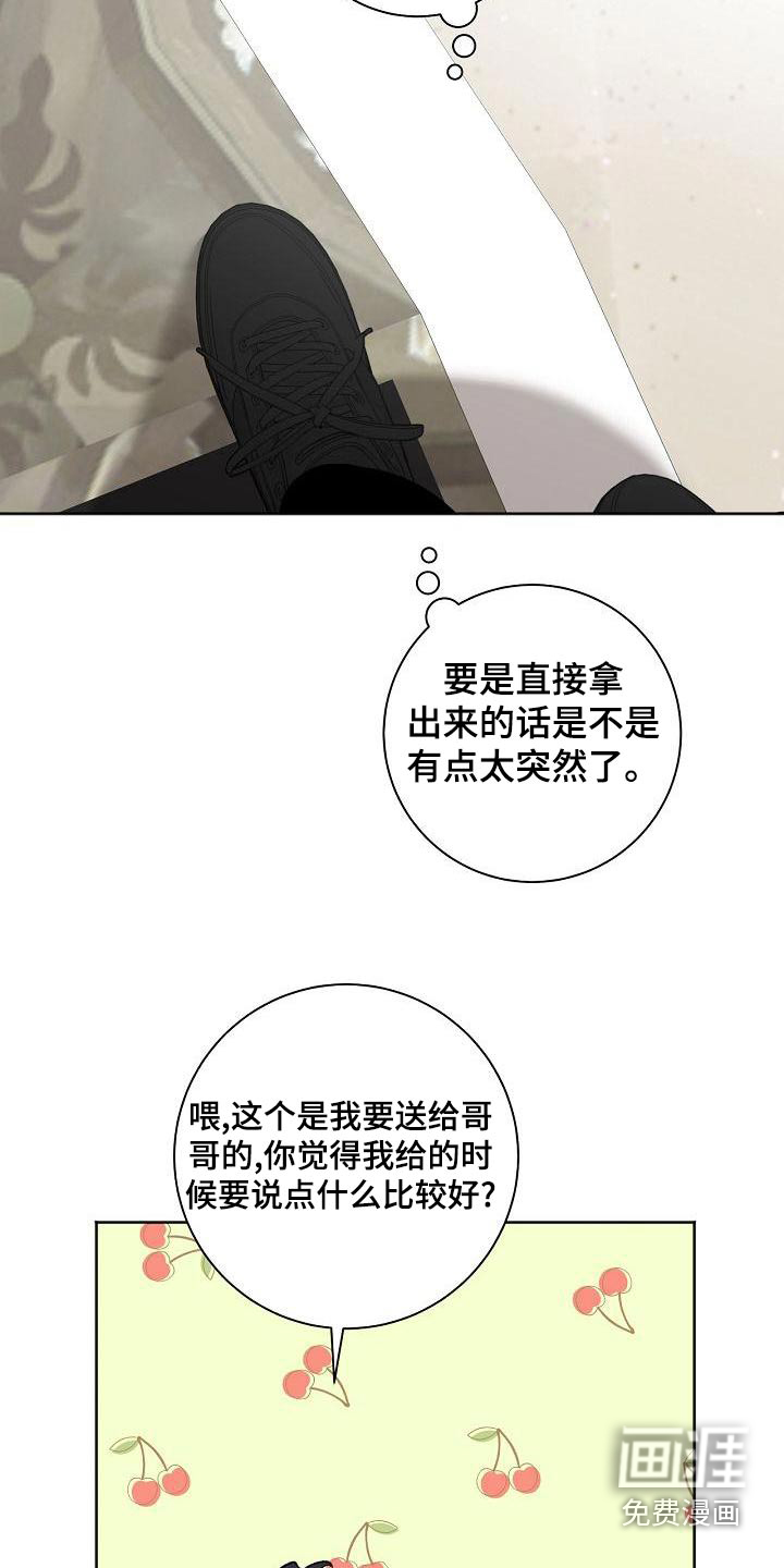 第43话3