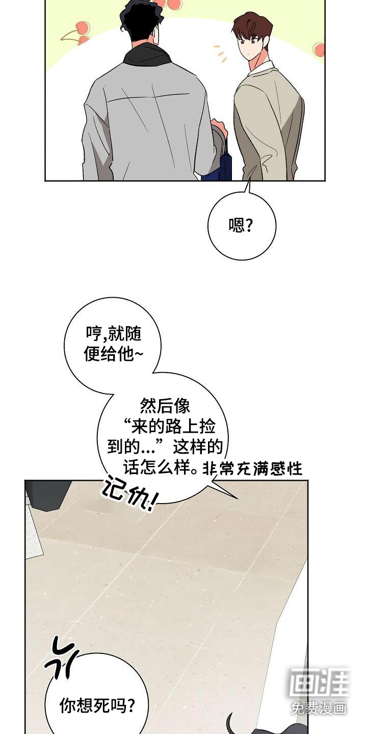 第43话4