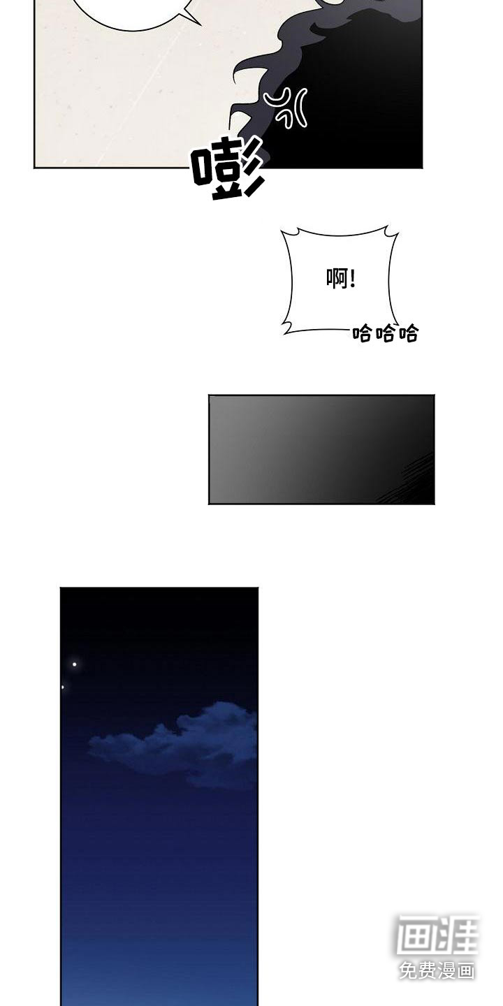 第43话5