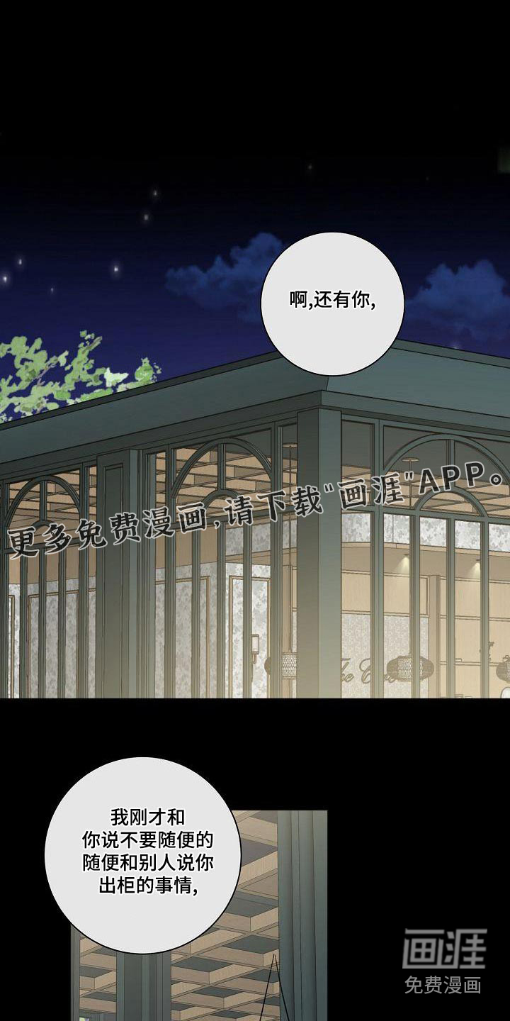 第42话0