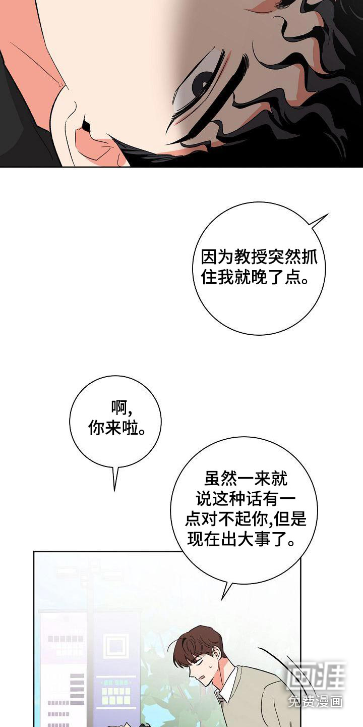 第42话10