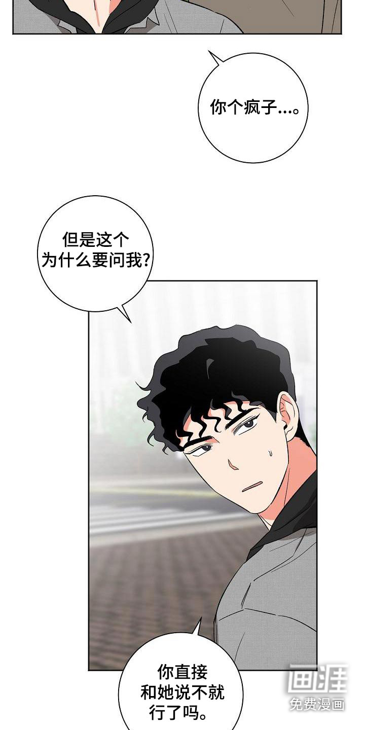 第42话13
