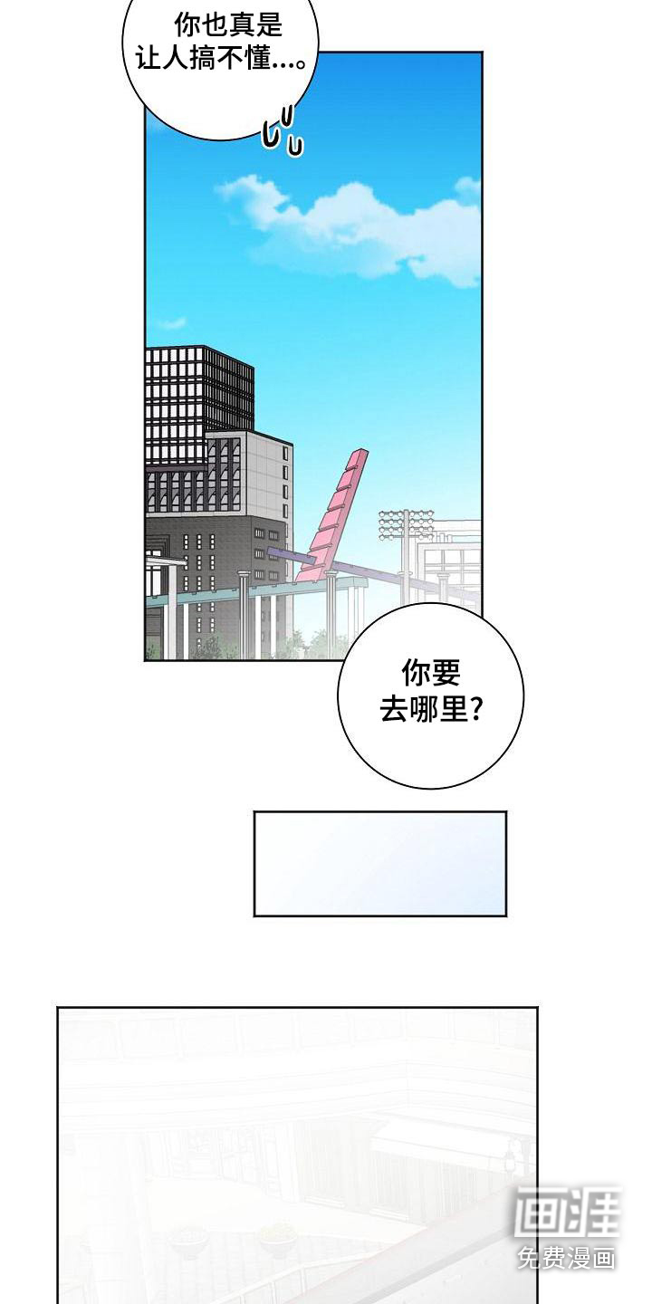 第42话15